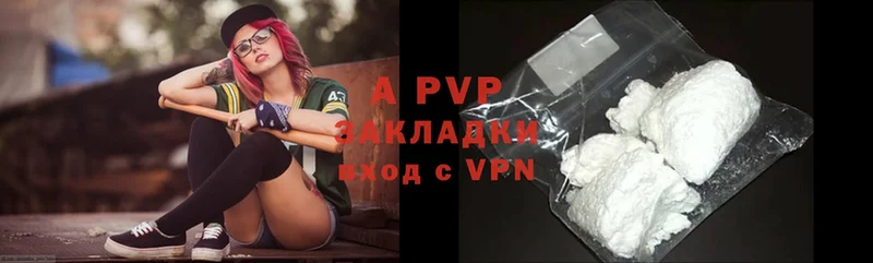 Alpha-PVP крисы CK  Весьегонск 