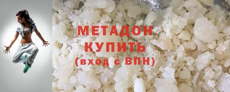 Метадон мёд  Весьегонск 